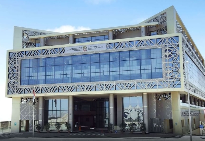 وزارة الموارد البشرية والتوطين