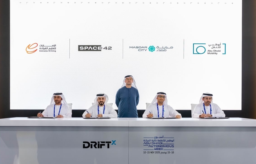الإعلان عن مركز أبوظبي لاختبار أنظمة التنقل الذكي وذاتية الحركة