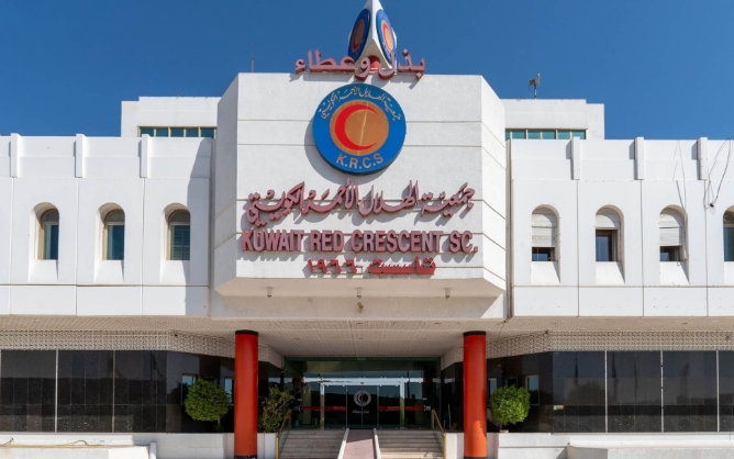جمعية الهلال الأحمر الكويتي