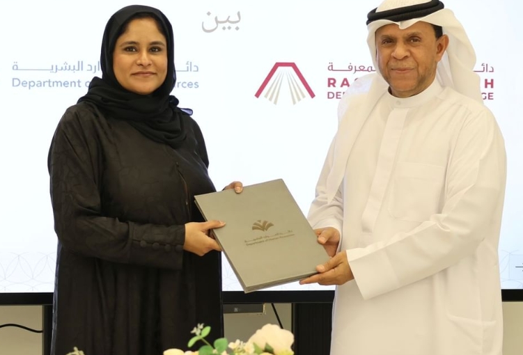 الصورة من: وام.