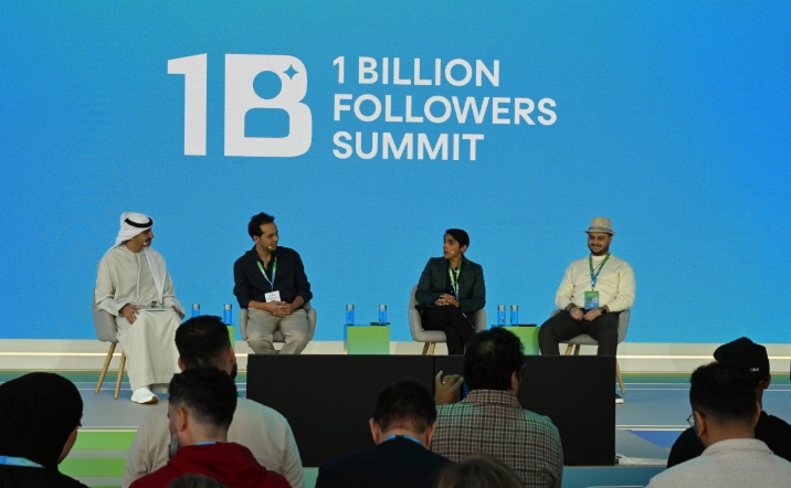 قمة المليار