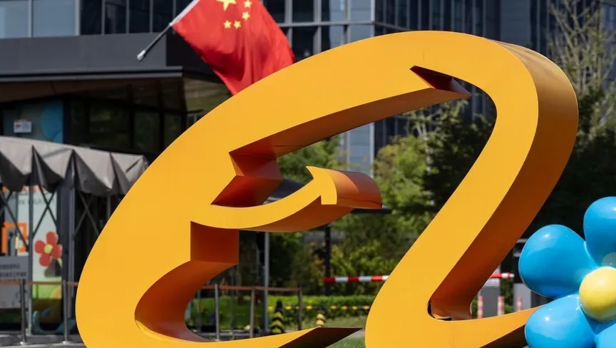 علامة علي بابا التجارية