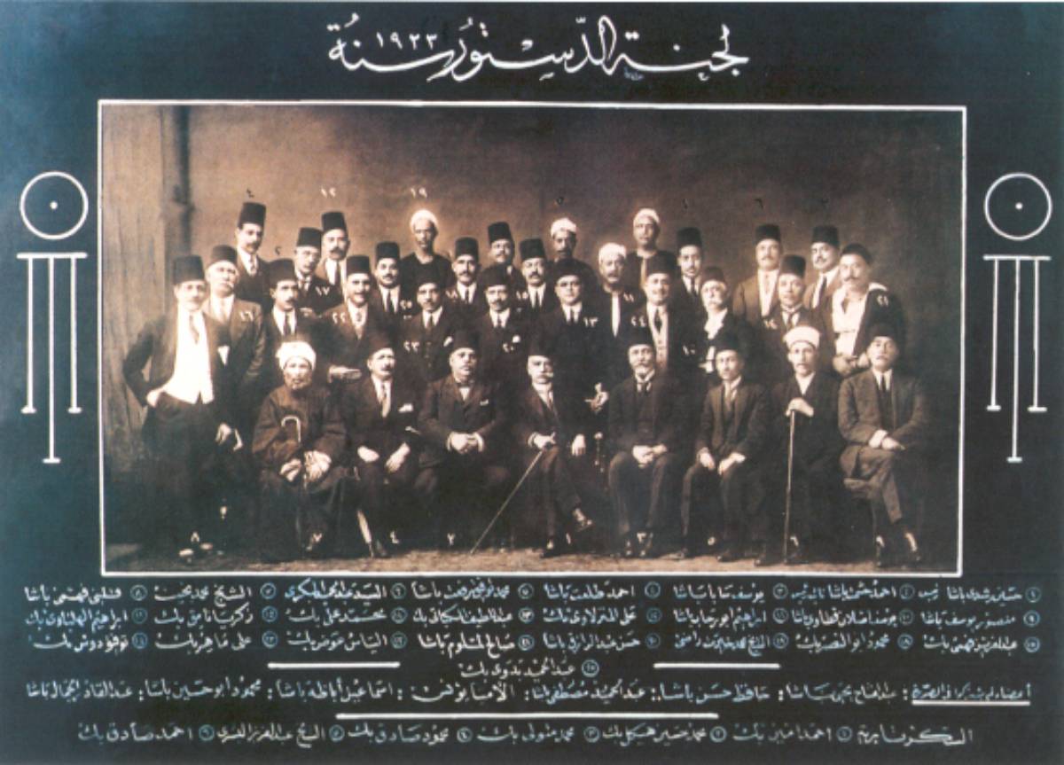 The Committee of Thirty that wrote the 1923 Constitution. (Archive)