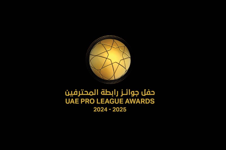 حفل جوائز رابطة المحترفين الاماراتية (أكس)