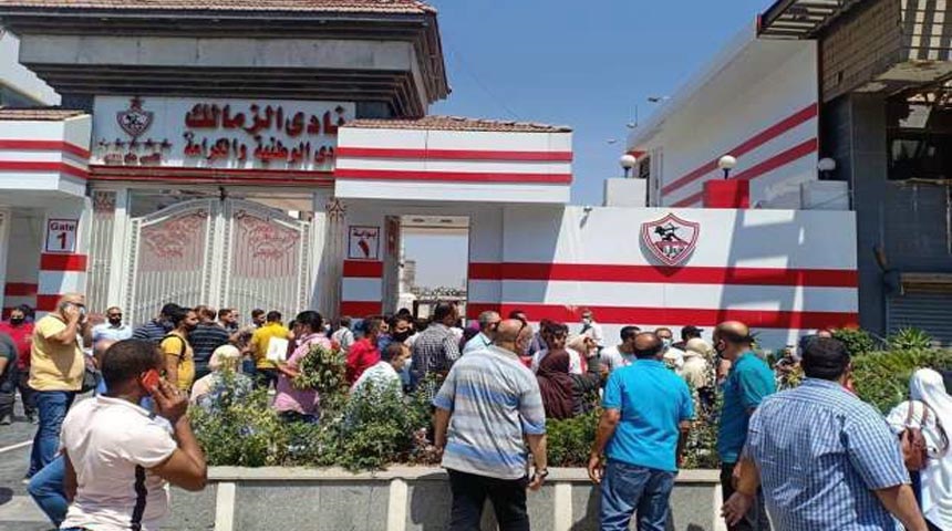 الزمالك (اكس)