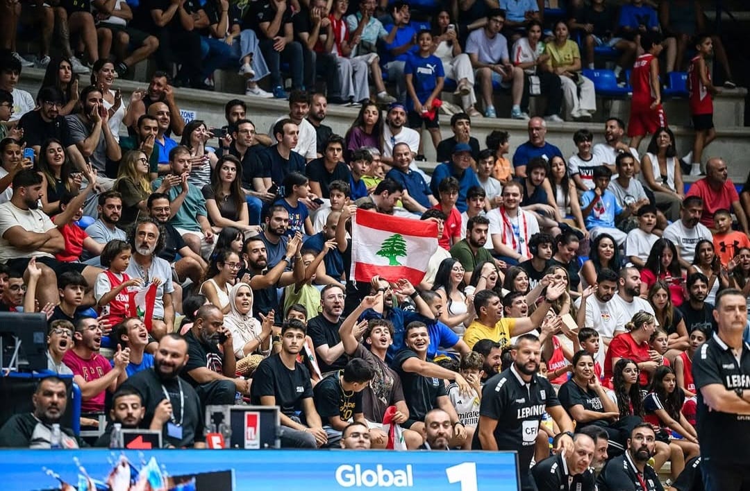 الجمهور اللبناني (صفحة الاتحاد اللبناني لكرة السلة)