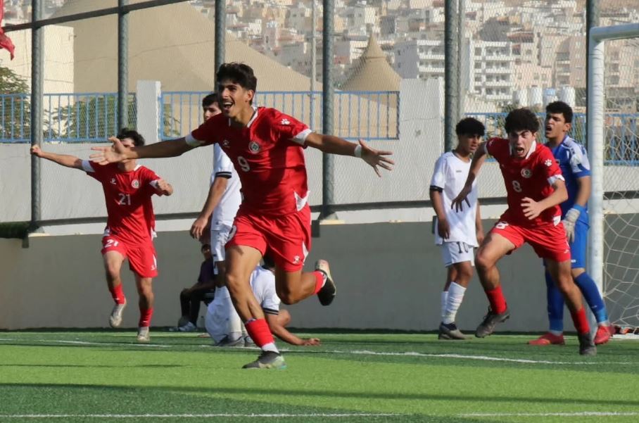 منتخب لبنان دون 17 عاماً. (وكالات)
