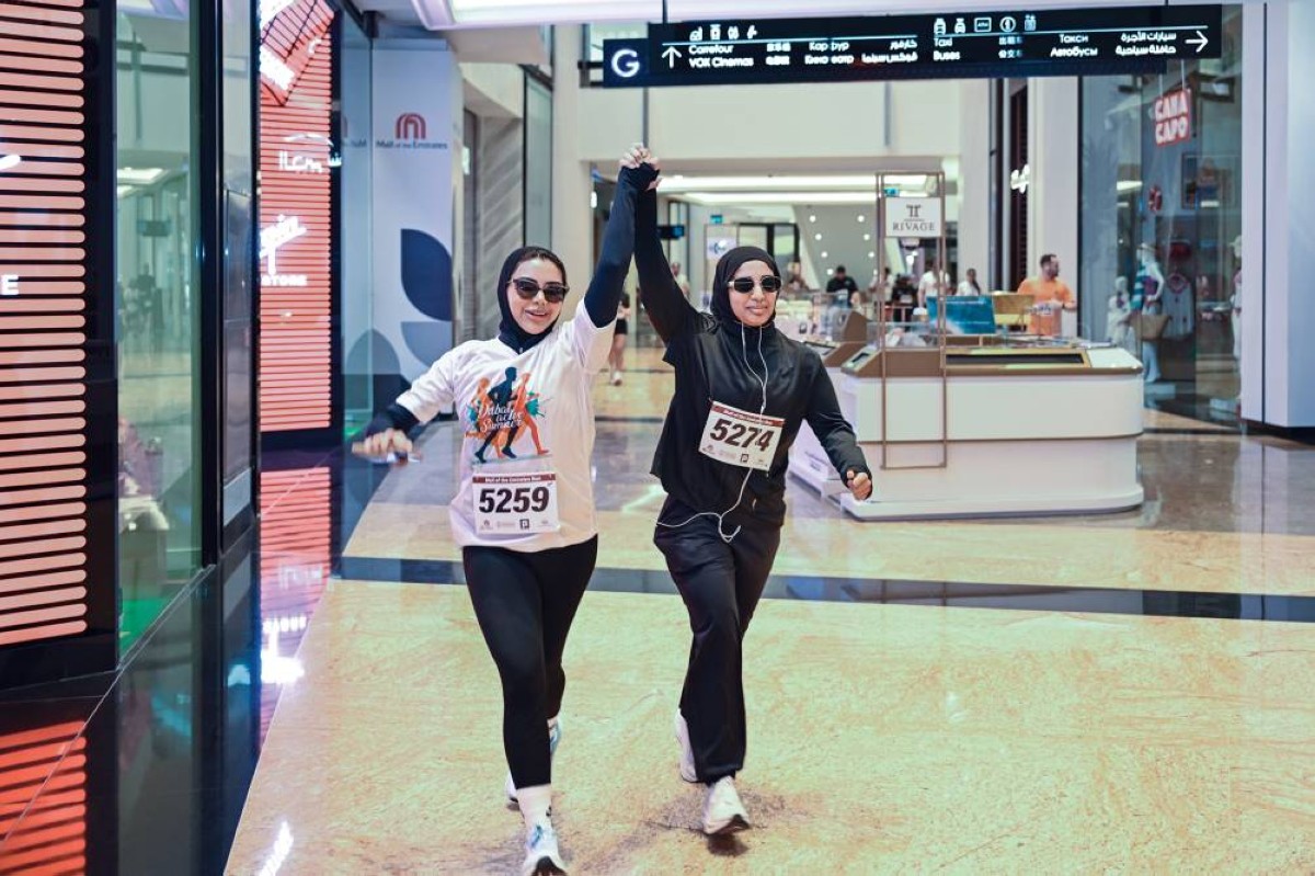 يوم المرأة الإماراتية
