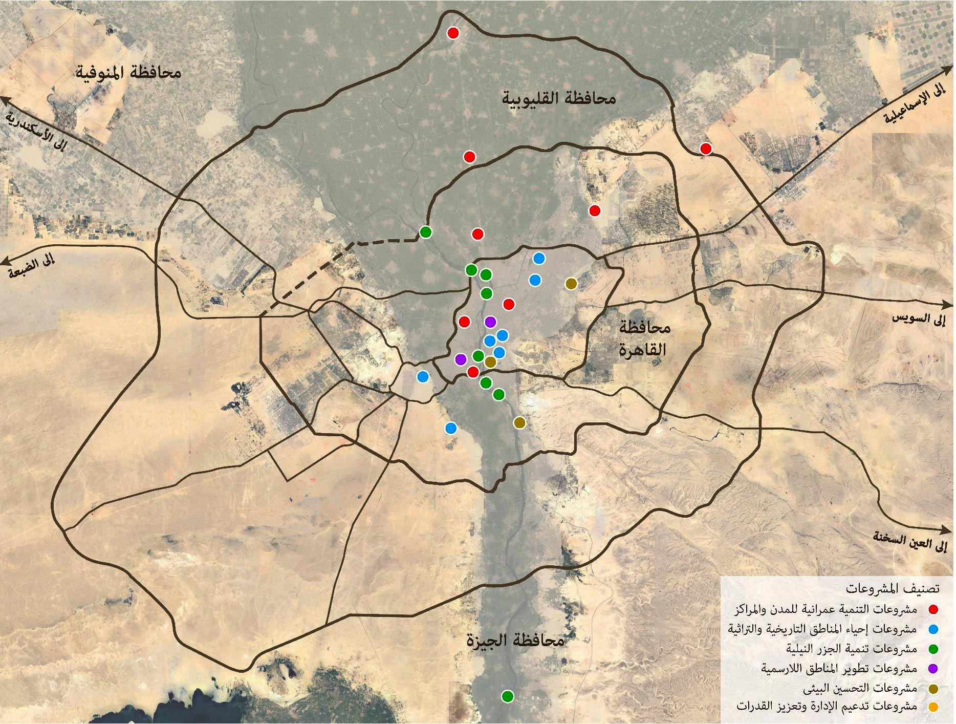 مخطط تطوير القاهرة (هيئة التخطيط العمراني)