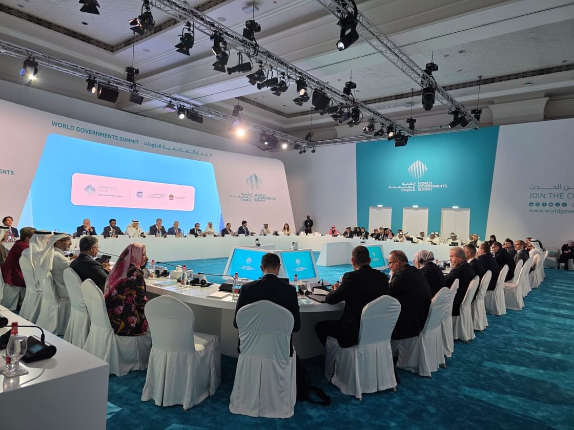  المنتدى الـ10 للمالية العامة في الدول العربية