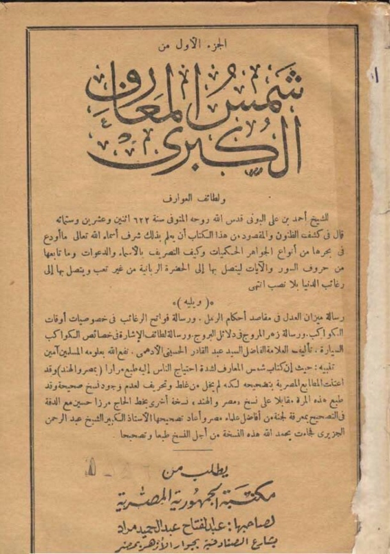 من كتاب 