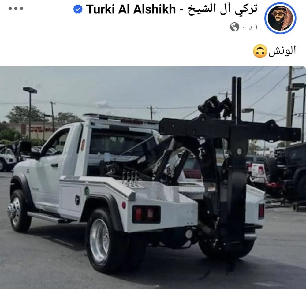 منشور المستشار تركي آل الشيخ. (فيسبوك)