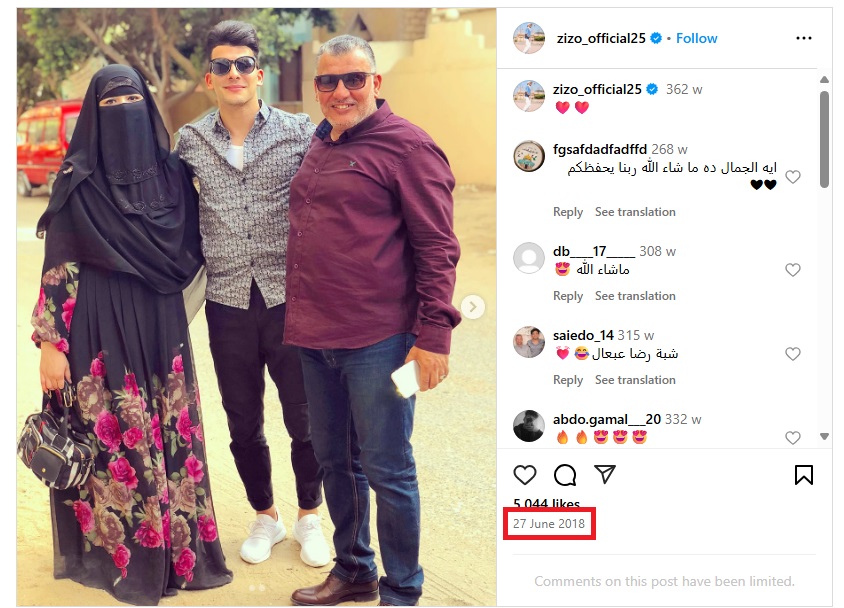 الصورة الاصلية منشورة في حساب زيزو في انستغرام