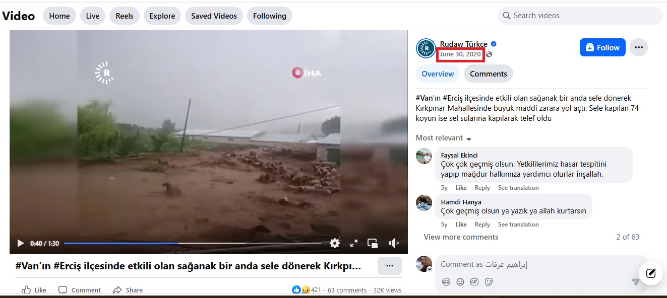 لقطة من الفيديو المنشور في صفحة موقع Rudaw Türkçe في الفايسبوك، في 30 حزيران 2020