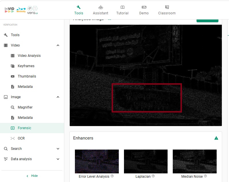 نتيجة فحص الصورة المتناقلة بواسطة اداة Invid