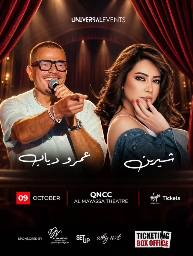 الإعلان المزيف (سوشيال ميديا)