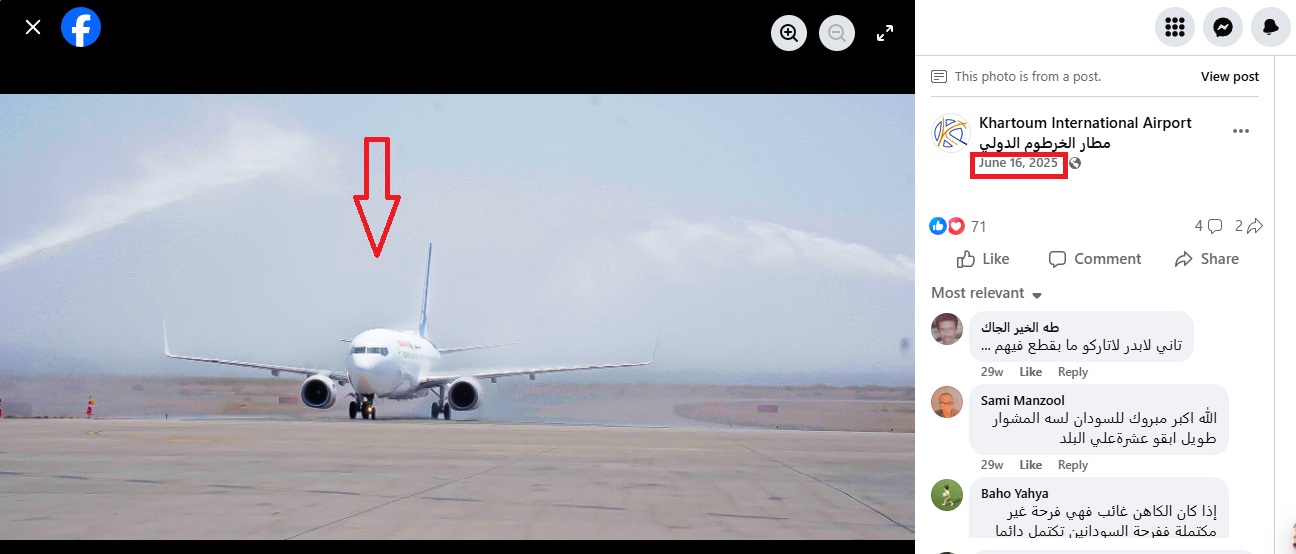 منشور مطار الخرطوم في الفايسبوك في 16 حزيران 2025