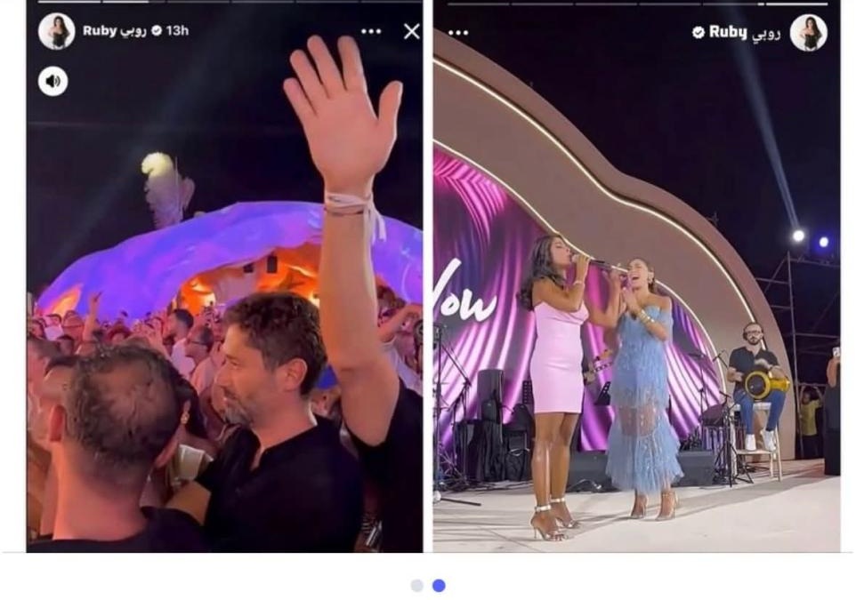 الصور التي نشرتها روبي (إنستغرام)
