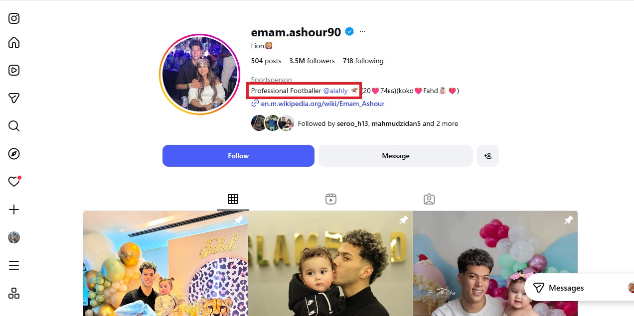 لقطة لحساب عاشور في انستغرام