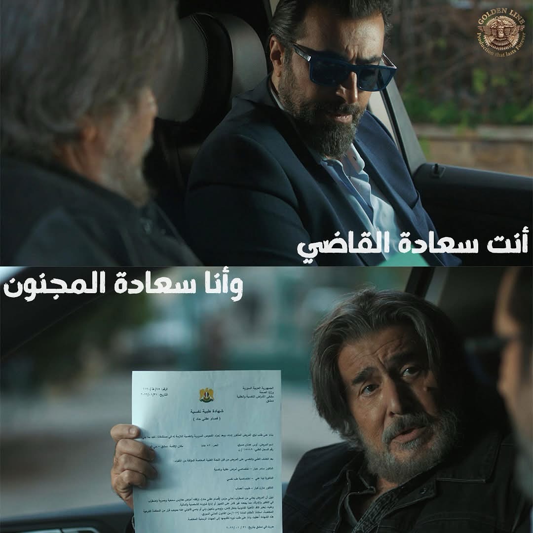 باسم ياخور وعابد فهد (سوشيال ميديا)