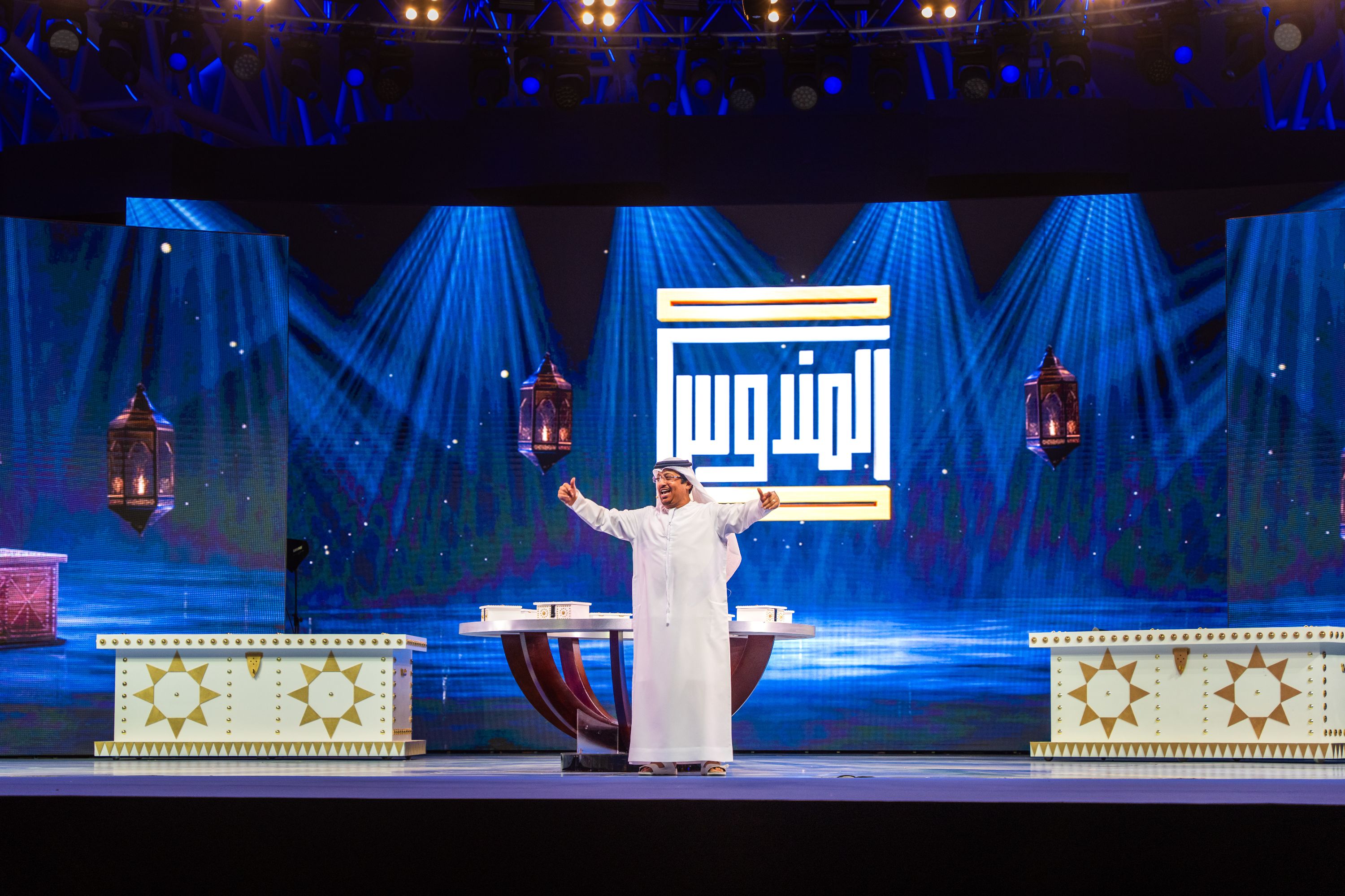 برنامج المندوس (النهار)