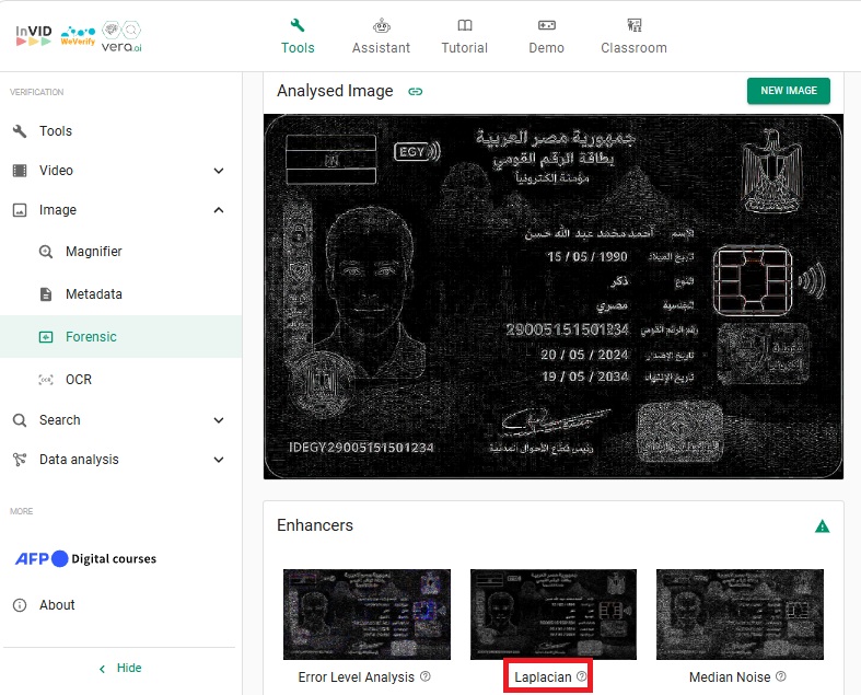 نتيحة فحص الصورة في Invid
