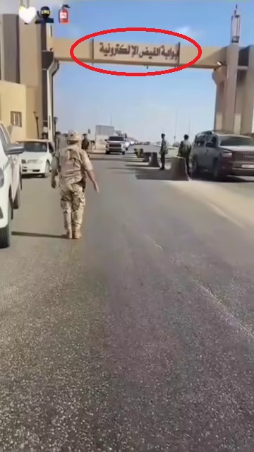 اسم البوابة يظهر في الفيديو