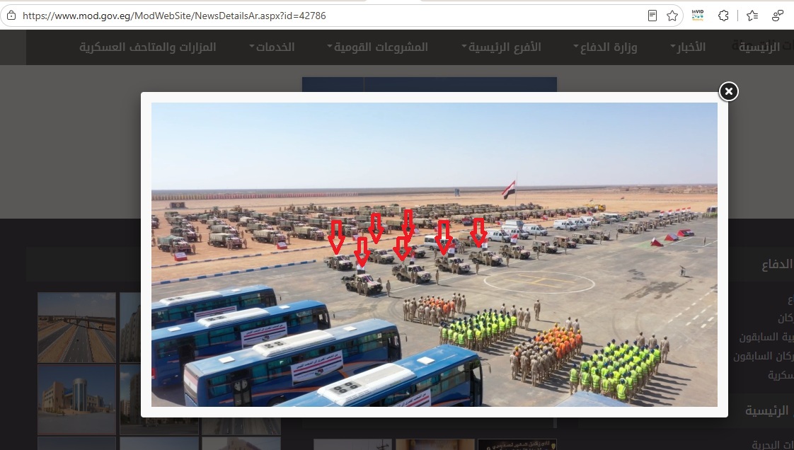 صورة نشرتها وزارة الدفاع المصرية