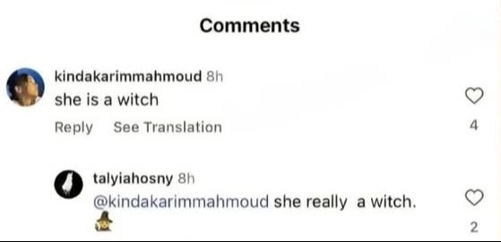 تعليق تاليا تامر حسني على وصف دينا الشربيني (إنستغرام)