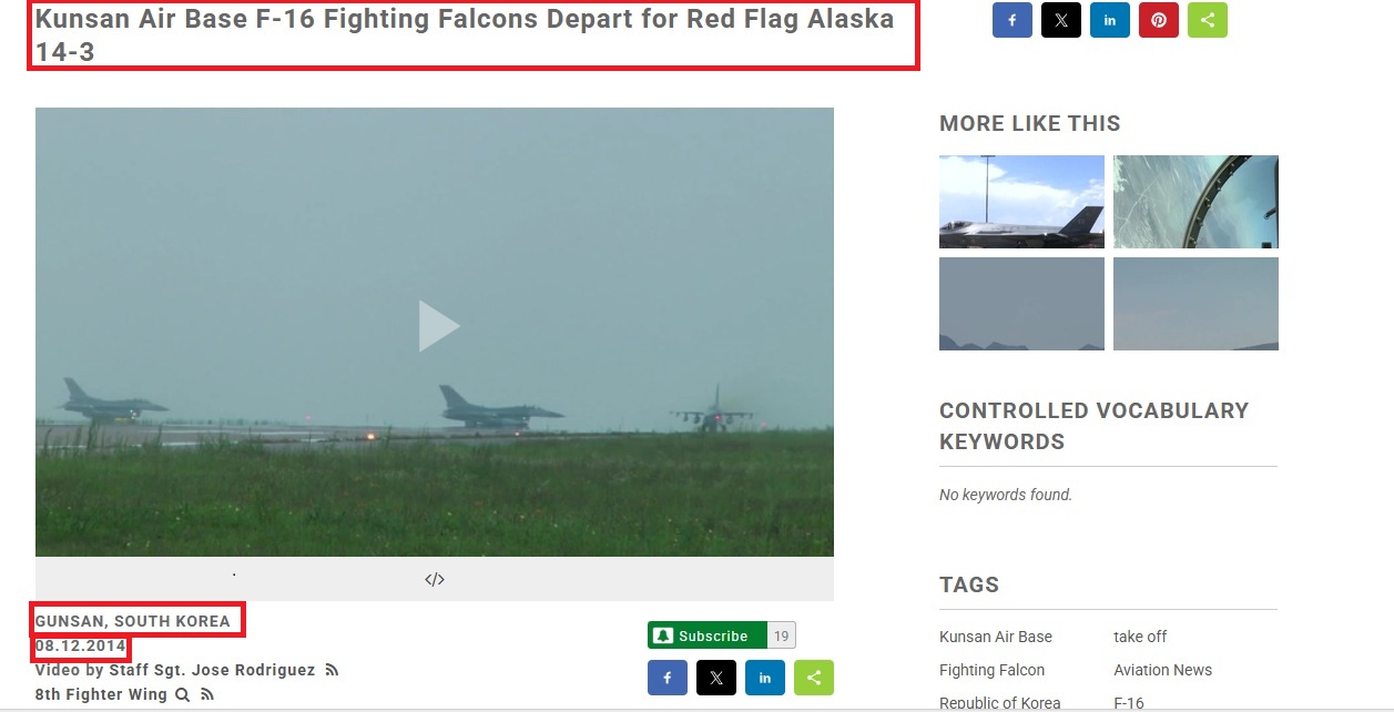 لقطة من الفيديو المنشور في موقع DVIDS