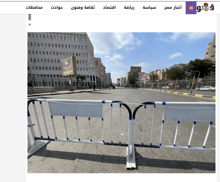 الصورة الاصلية منشورة في موقع فيتو في 1 شباط 2025