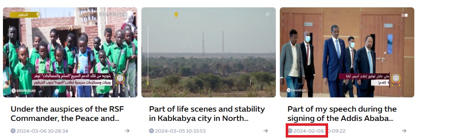 لقطة من الفيديو المنشور في موقع قوات الدعم السريع عام 2024