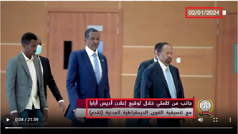 تاريخ الحدث ظاهر على الفيديو 