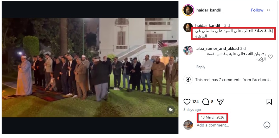 لقطة من الفيديو المنشور في حساب حيدر قنديل في انستغرام  في 13 آذار 2026