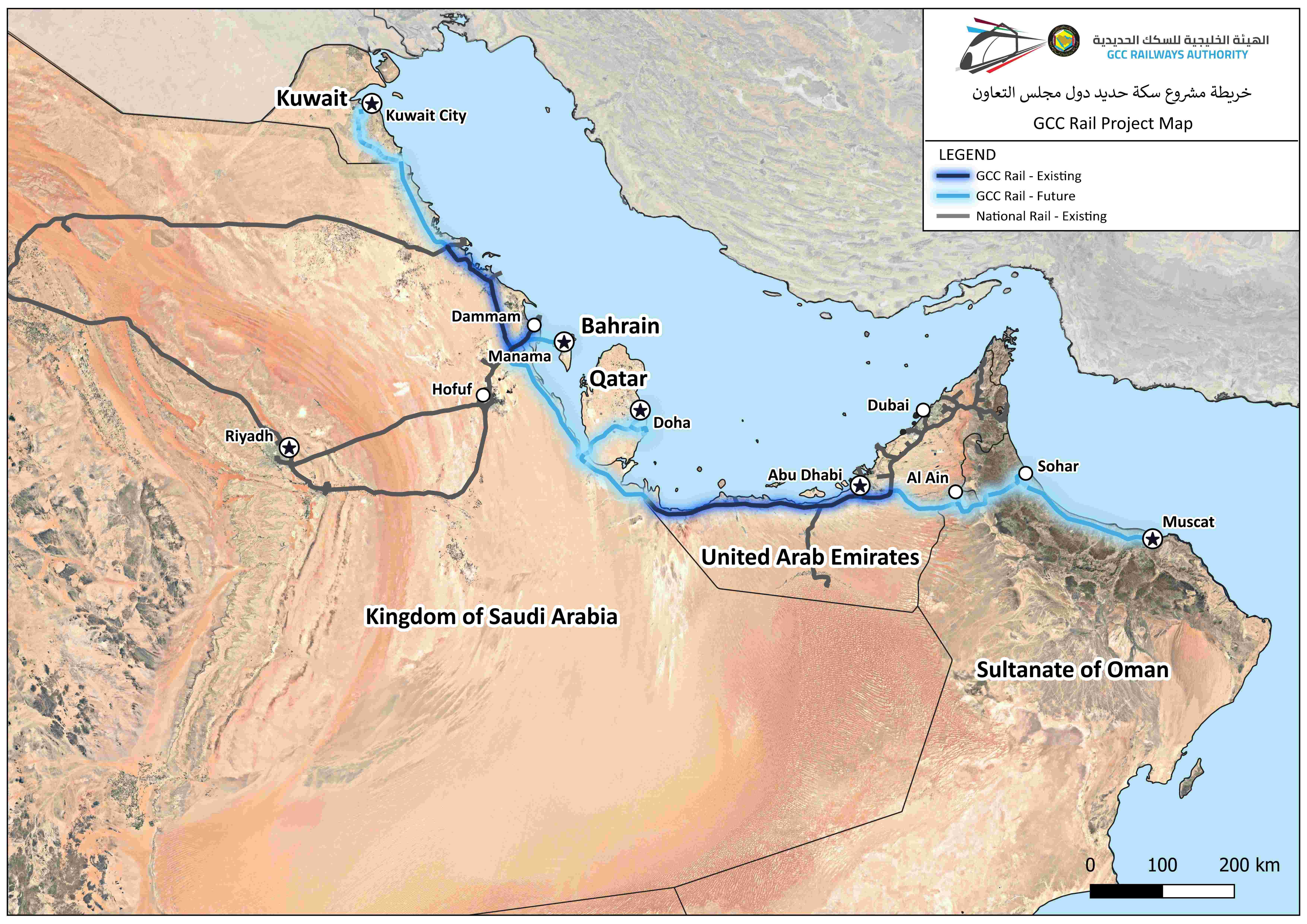 (Gulf Train Route Plan (Gulf Railway Authority