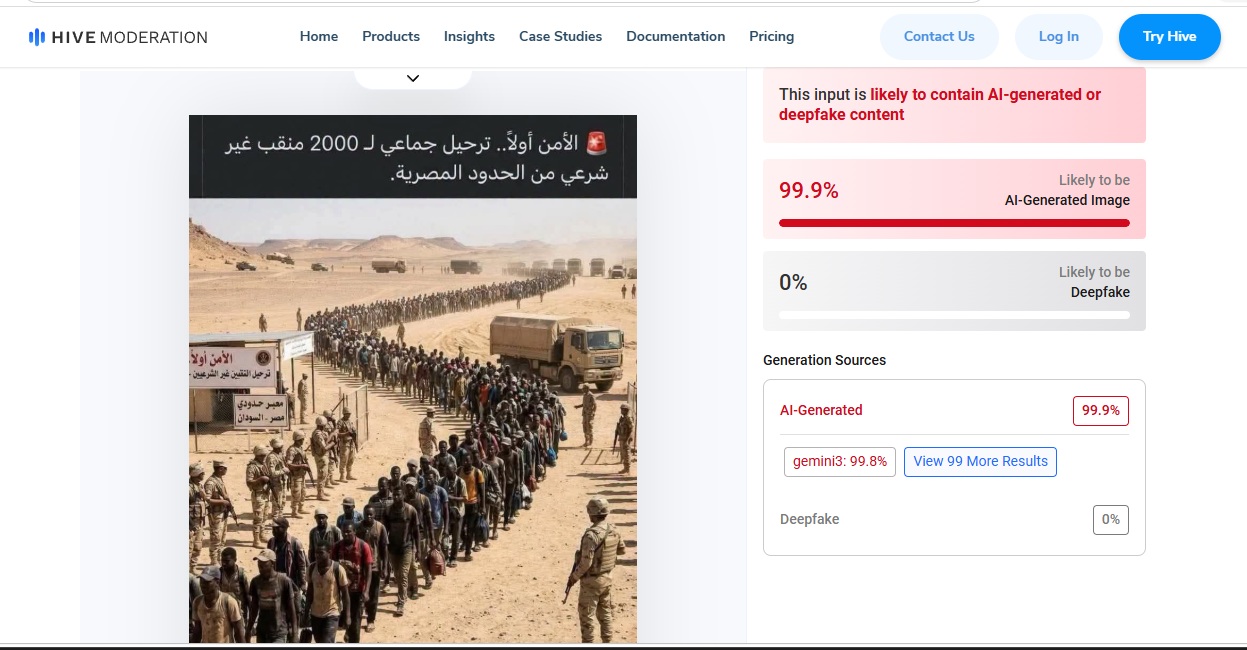 نتيجة فحص الصورة في موقع Hive Moderation