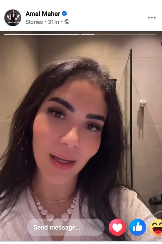 ستوري آمال ماهر (إنستغرام)