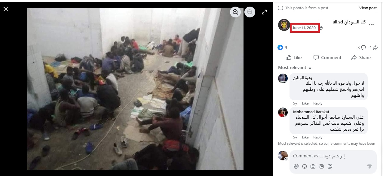 الصورة منشورة في صفحة 