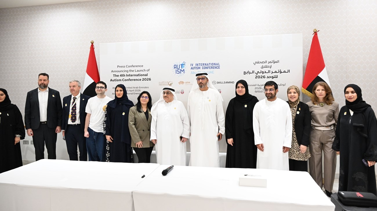 المؤتمر الدولي الرابع للتوحد (وام)