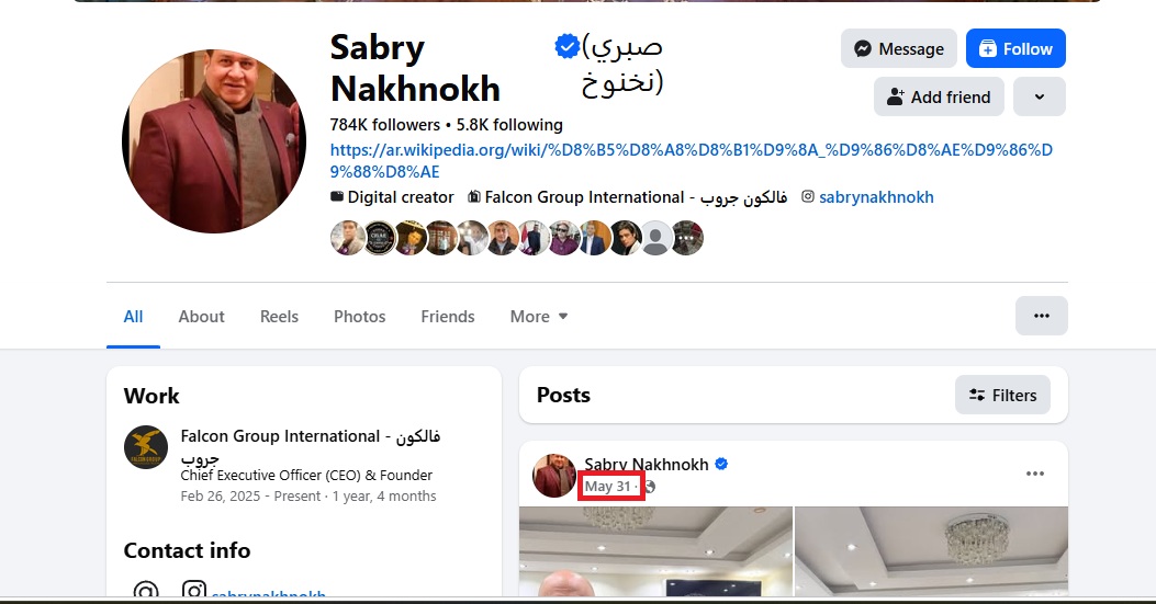 آخر منشور في صفحة صبحي نخنوخ في الفايسبوك