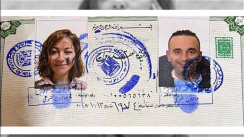 صورة الوثيقة المتداولة (سوشيال ميديا)