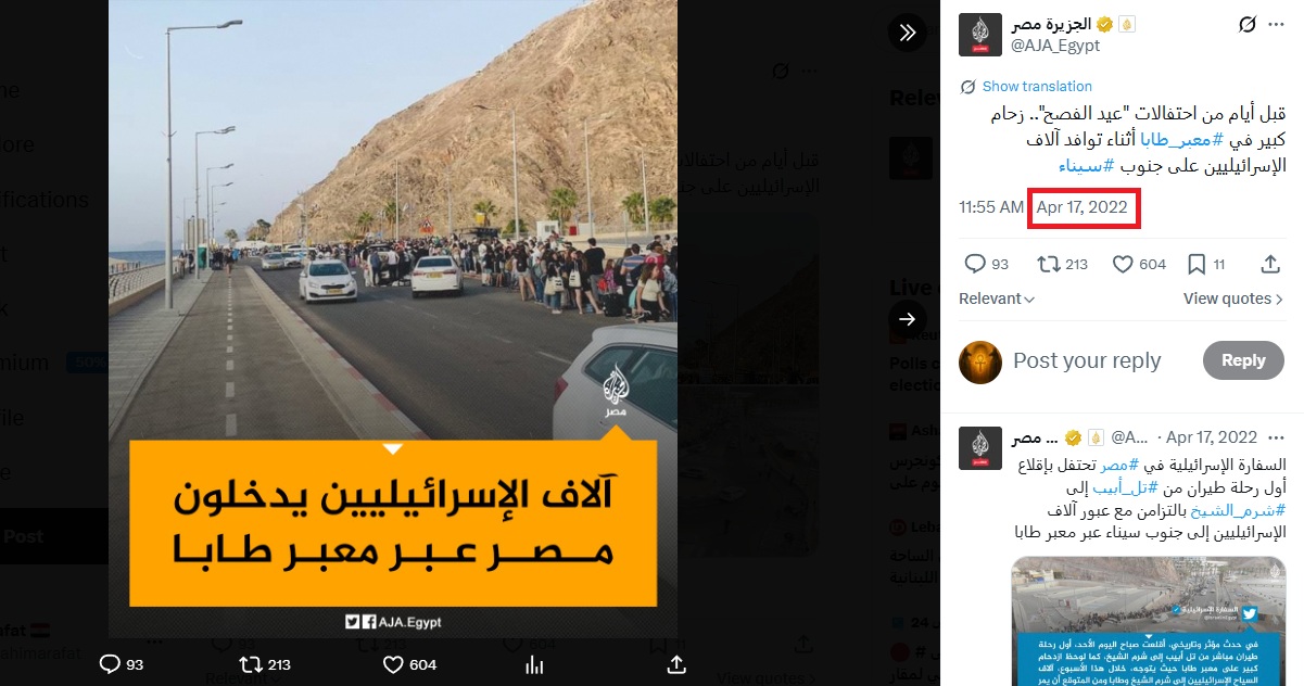 الخبر الاصلي منشور في حساب الجزيرة- مصر في اكس في 17 نيسان 2022 