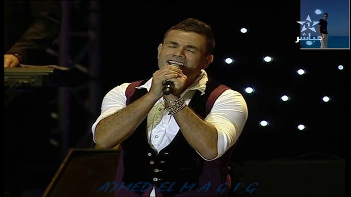 عمرو دياب في موازين 2011 (سوشيال ميديا)