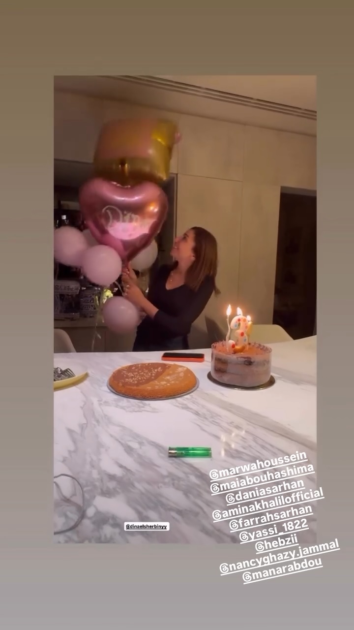 عيد ميلاد دينا الشربيني (إنستغرام)