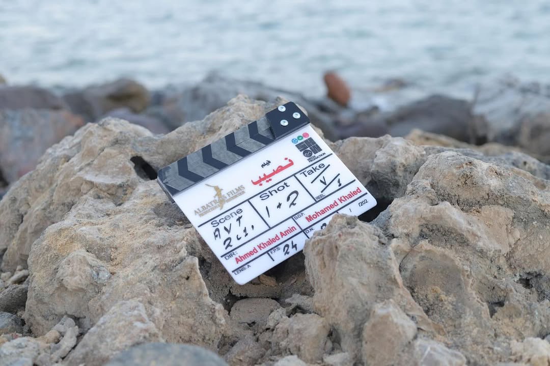 كلاكيت فيلم نصيب (سوشيال ميديا)