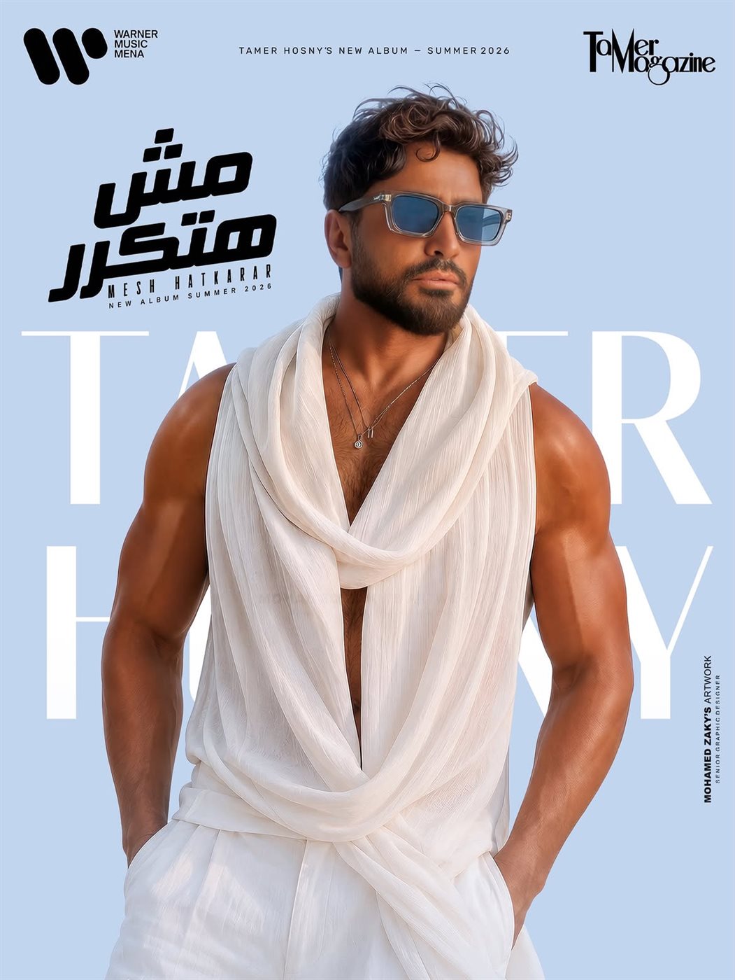 كوفر ألبوم تامر حسني (سوشيال ميديا)