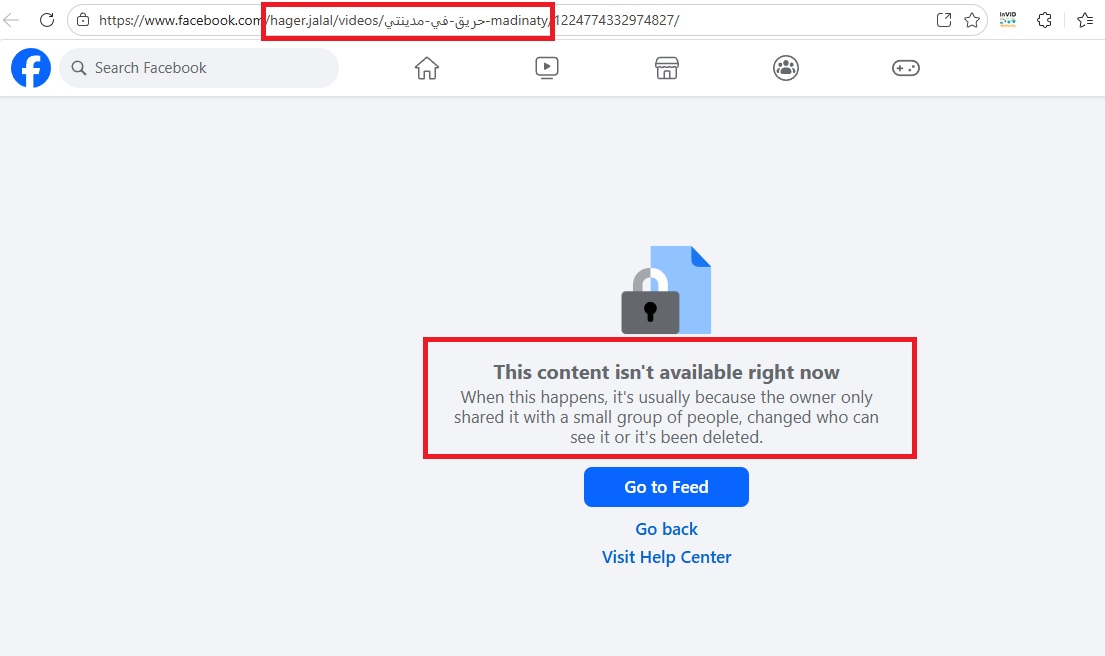 الفيديو لم يعد متاحا في حساب Hager Jalal في الفايسبوك