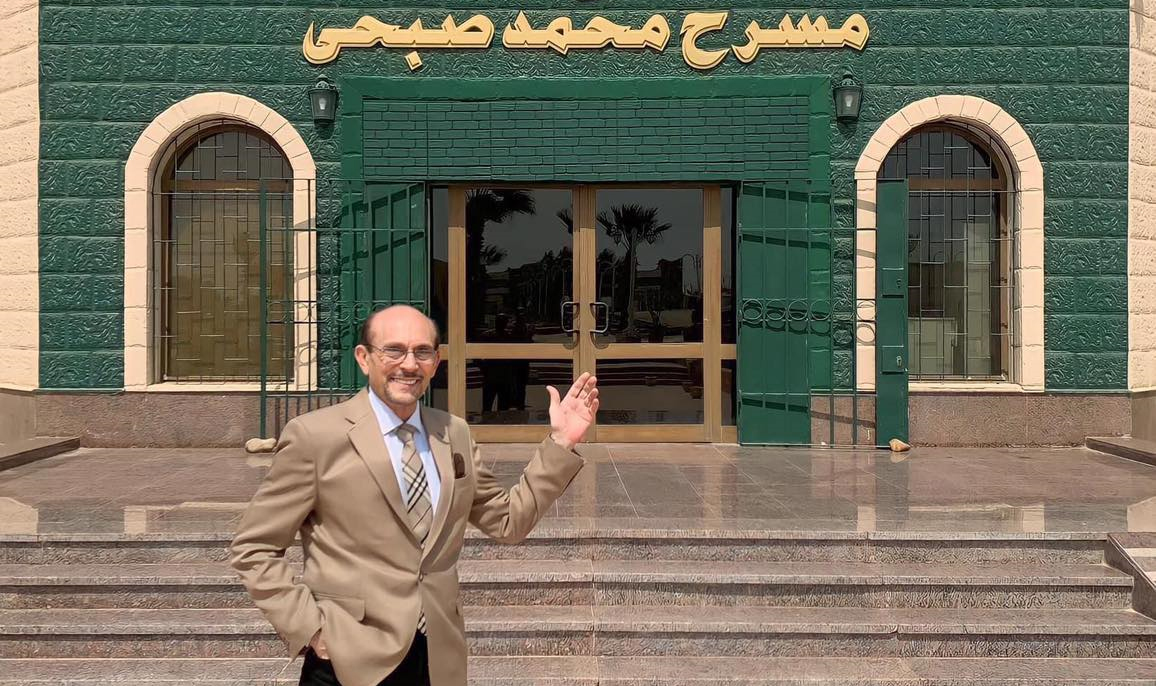 مسرح محمد صبحي (سوشيال ميديا)