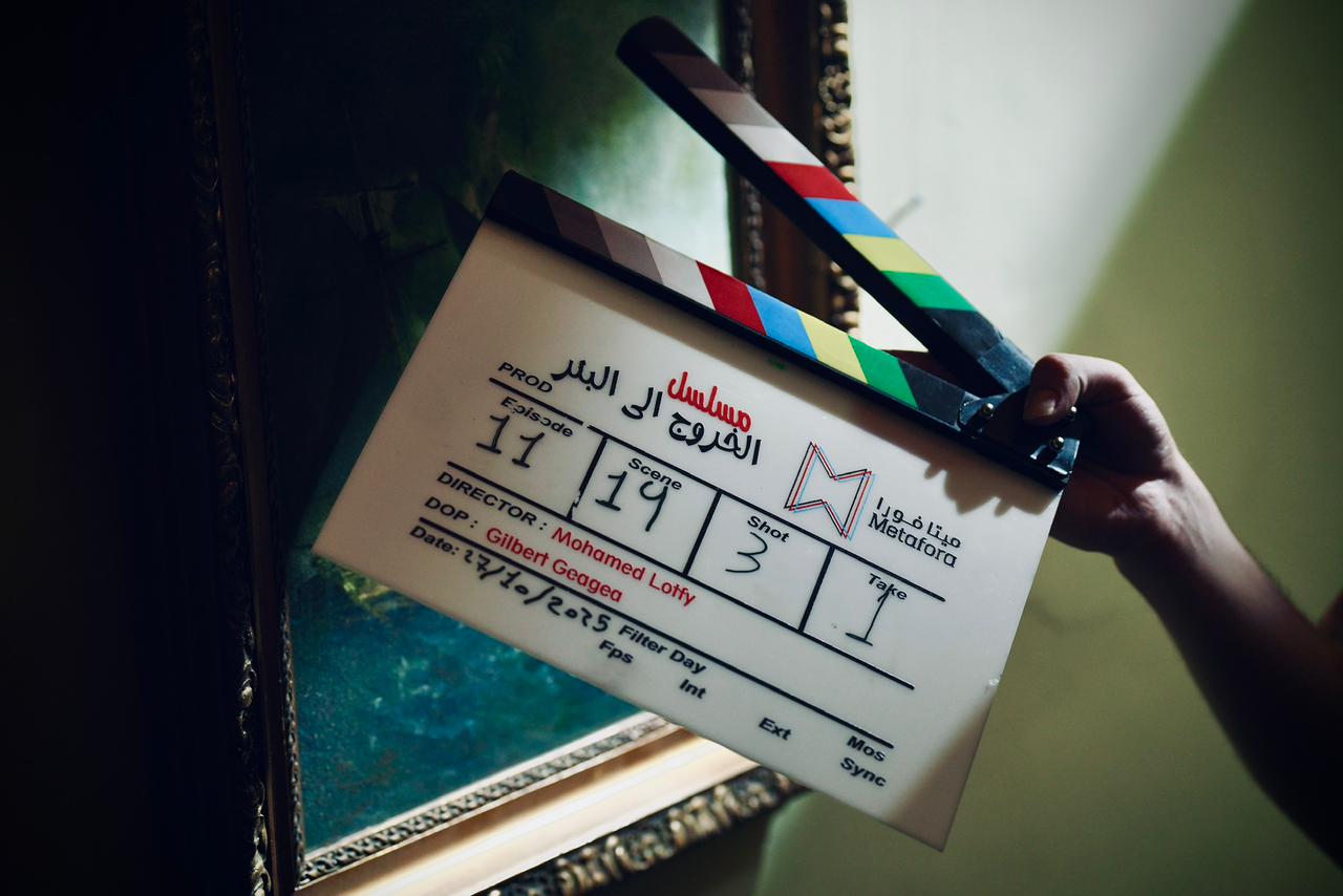 من موقع التصوير (سوشيال ميديا)