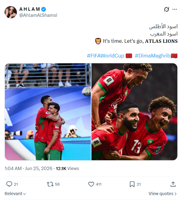منشور أحلام على إكس